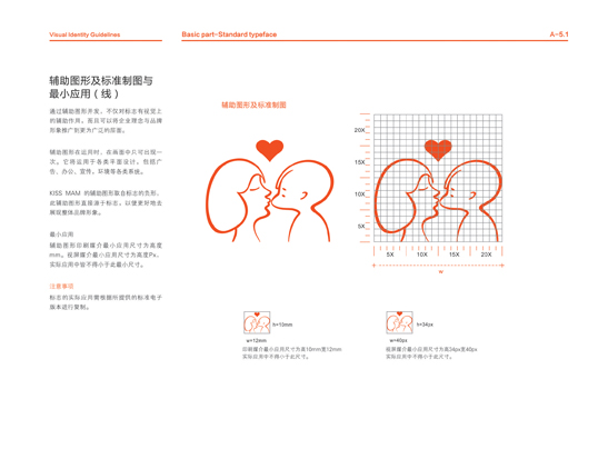 正上品牌設計 正上品牌設計