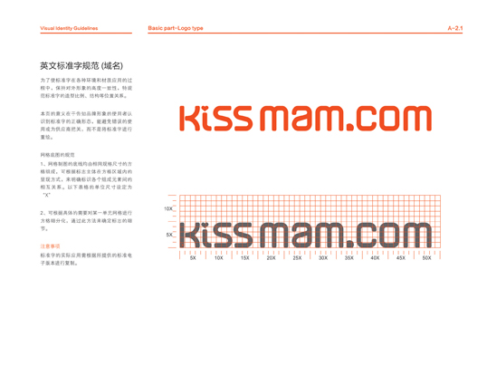 正上品牌設計 正上品牌設計