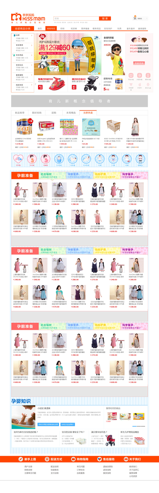 正上品牌設計 網站設計 正上品牌設計 網站設計